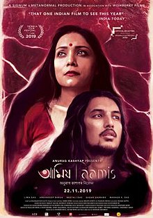 Aamis ( Ravening ) 2019 Hindi Dubbed Full Movie